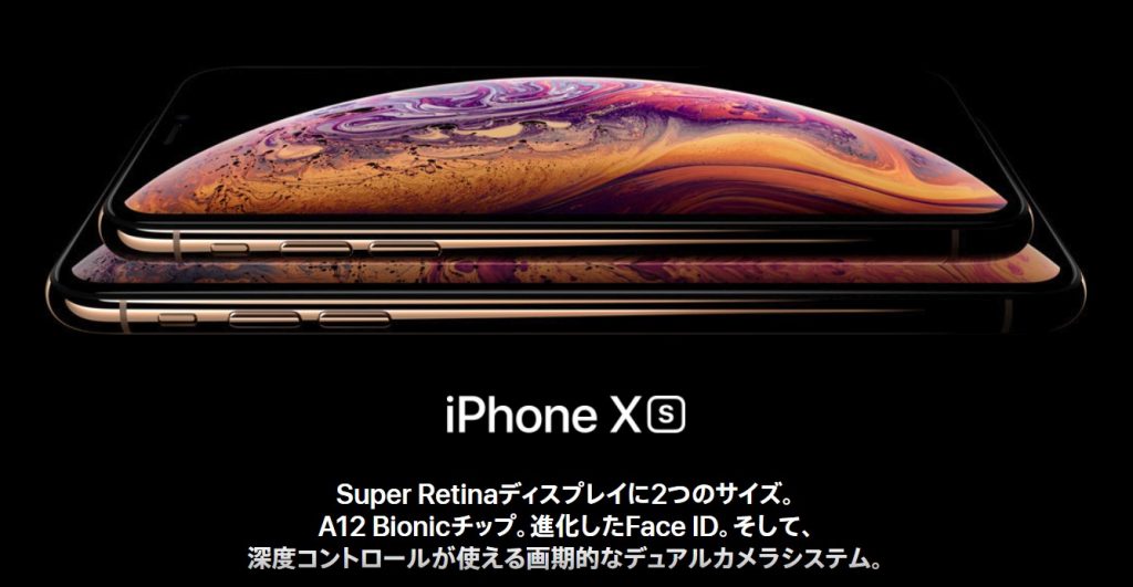 2020年10月23日発売の「iPhone12」の販売価格を比較してみた | あのiPhoneも使える！LINEモバイル×UQモバイル